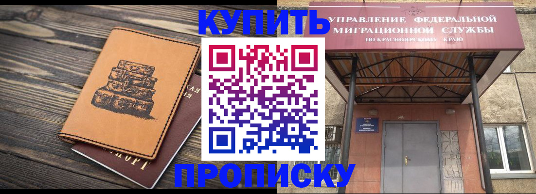 форма 3 в Новокуйбышевске