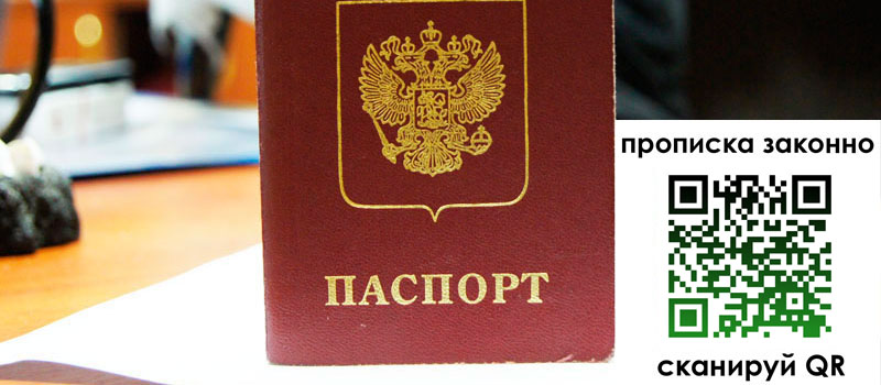 в Новокуйбышевске height= регистрация в Новокуйбышевске